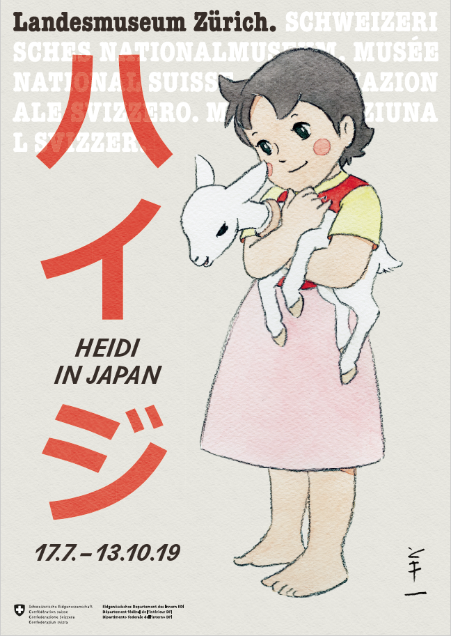 Poster Heidi in Japan Ausstellung
